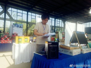 滁州市首屆特色旅游商品大賽專家評(píng)審火熱進(jìn)行，游樂(lè)園服務(wù)創(chuàng)新成果備受矚目