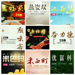 北京技術(shù)轉(zhuǎn)讓 創(chuàng)新驅(qū)動下的機(jī)遇與挑戰(zhàn)